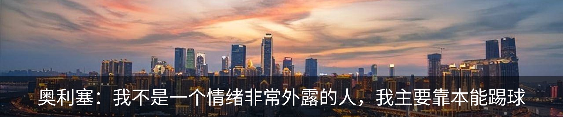 新闻动态