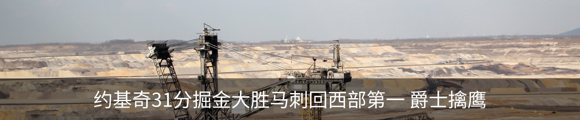 新闻动态